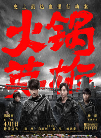 欧美日韩一区二区三区色综合